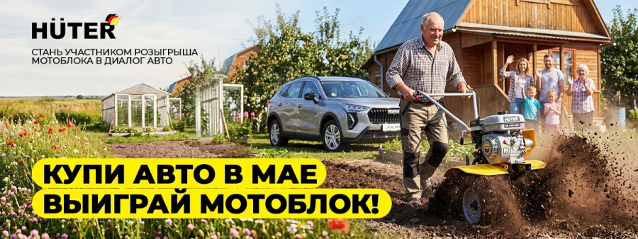 Встречайте май с подарками!